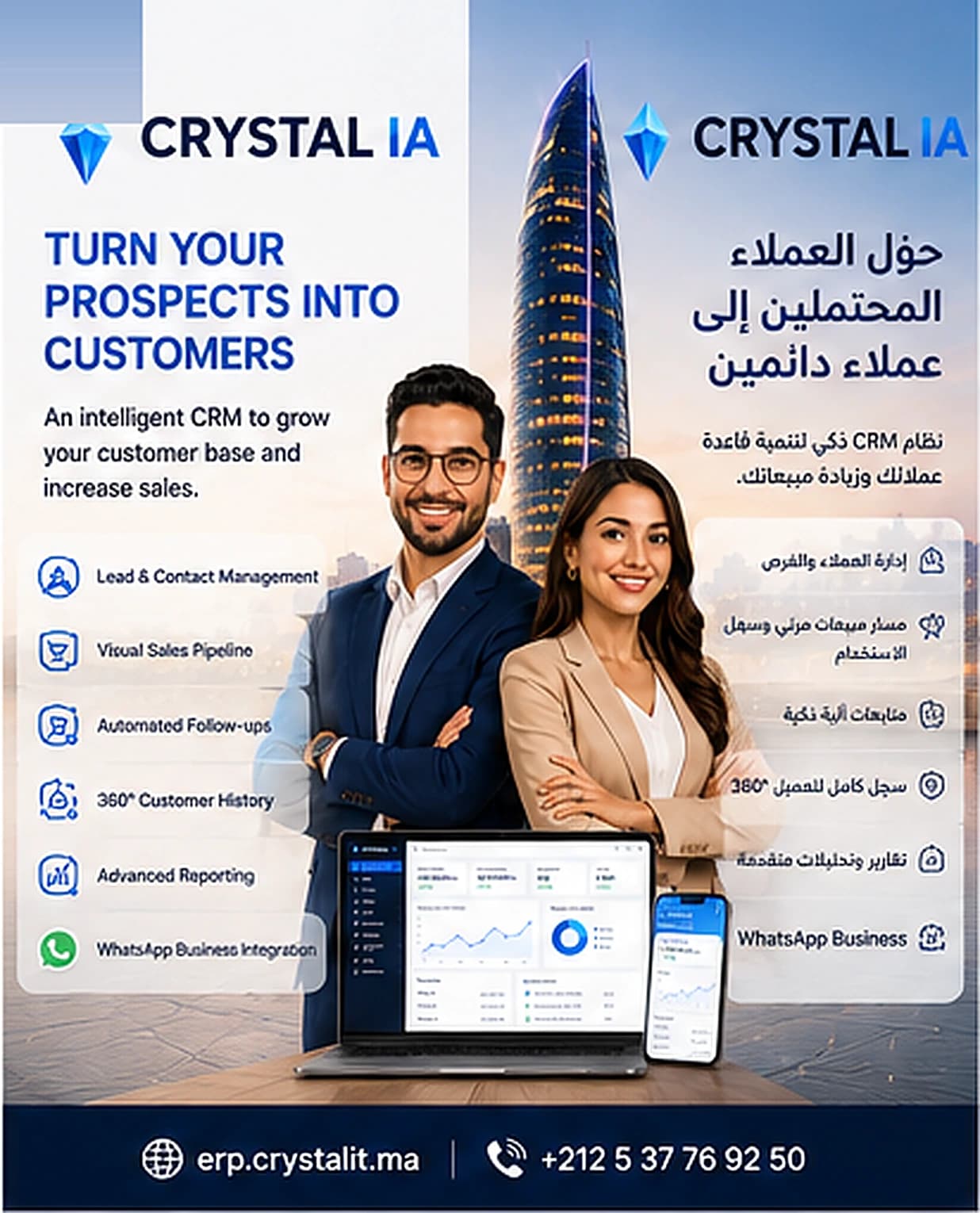 برنامج إدارة تقارير المصاريف بالمغرب: أتمتة المصاريف والمصادقة ومعالجة السداد المحاسبي