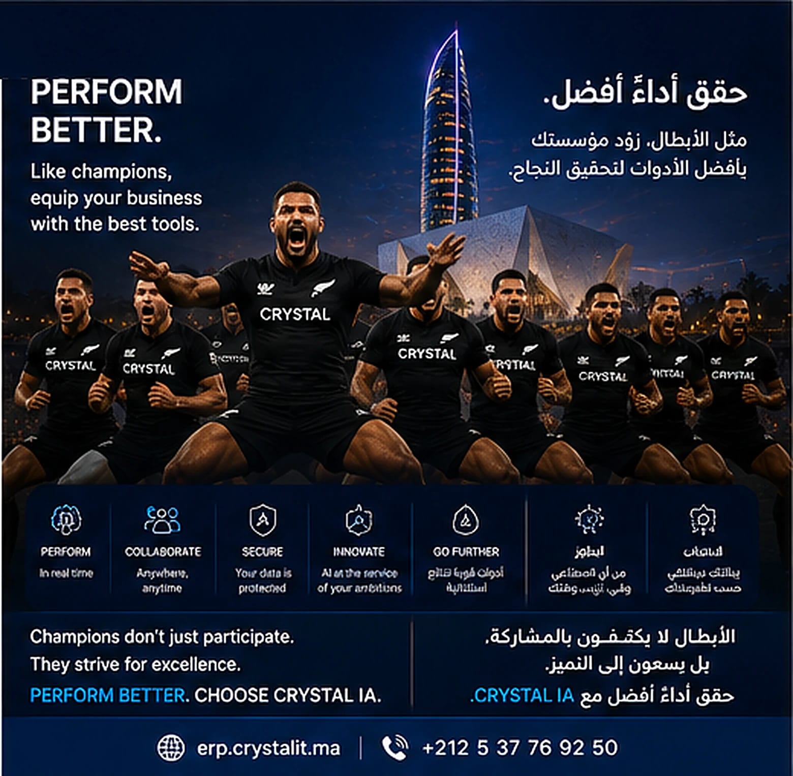 ملصق حملة Crystal IA «افعلوا أفضل» — نظام ERP ذكي يوحّد ويبسّط تدبير مقاولتكم