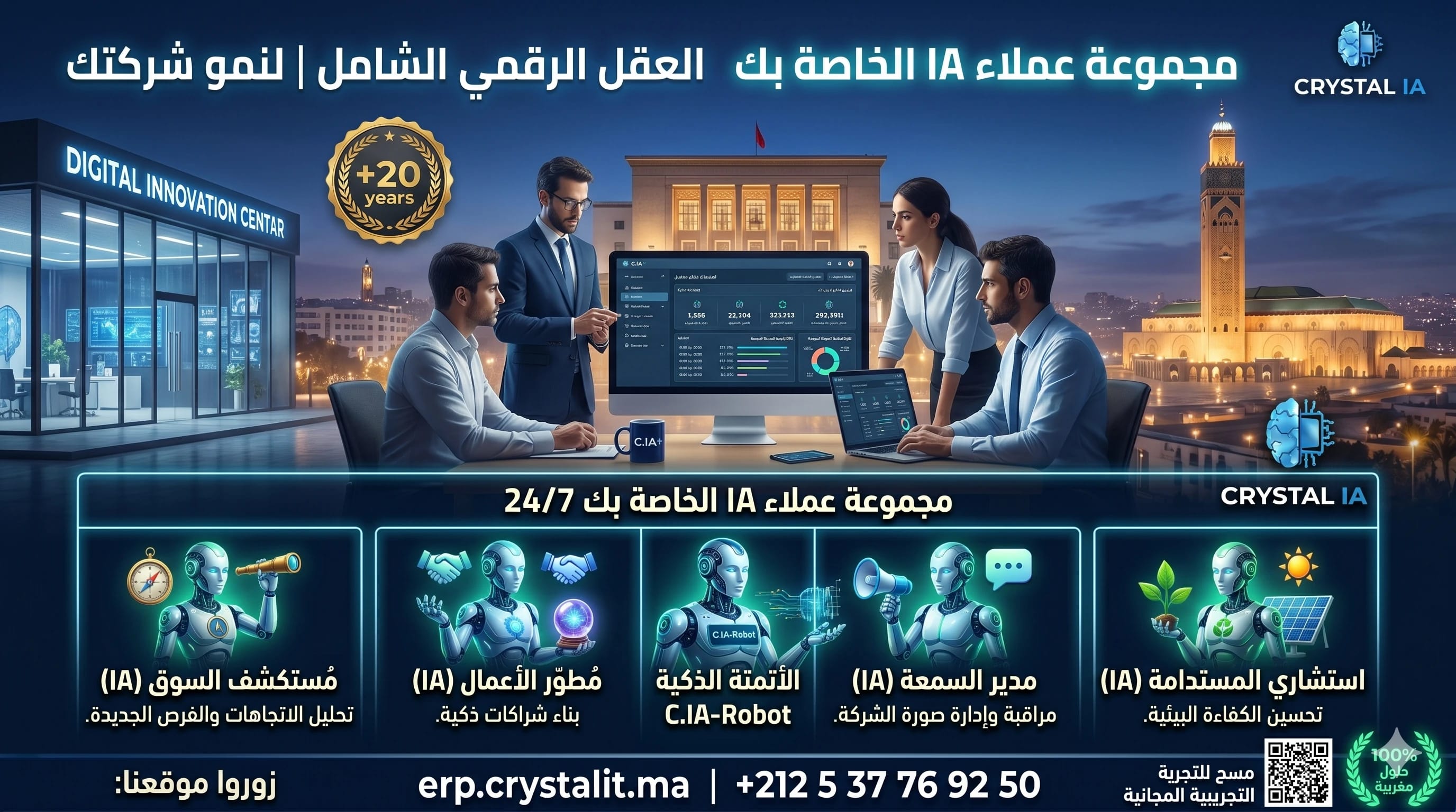 ملصق حملة Crystal IA «وكلاء الذكاء الاصطناعي لديك 24/7»: تميمة روبوت محاطة بوكلاء المساعد التجاري والفوترة والتحصيل وخدمة العملاء وWhatsApp والمحلل المالي